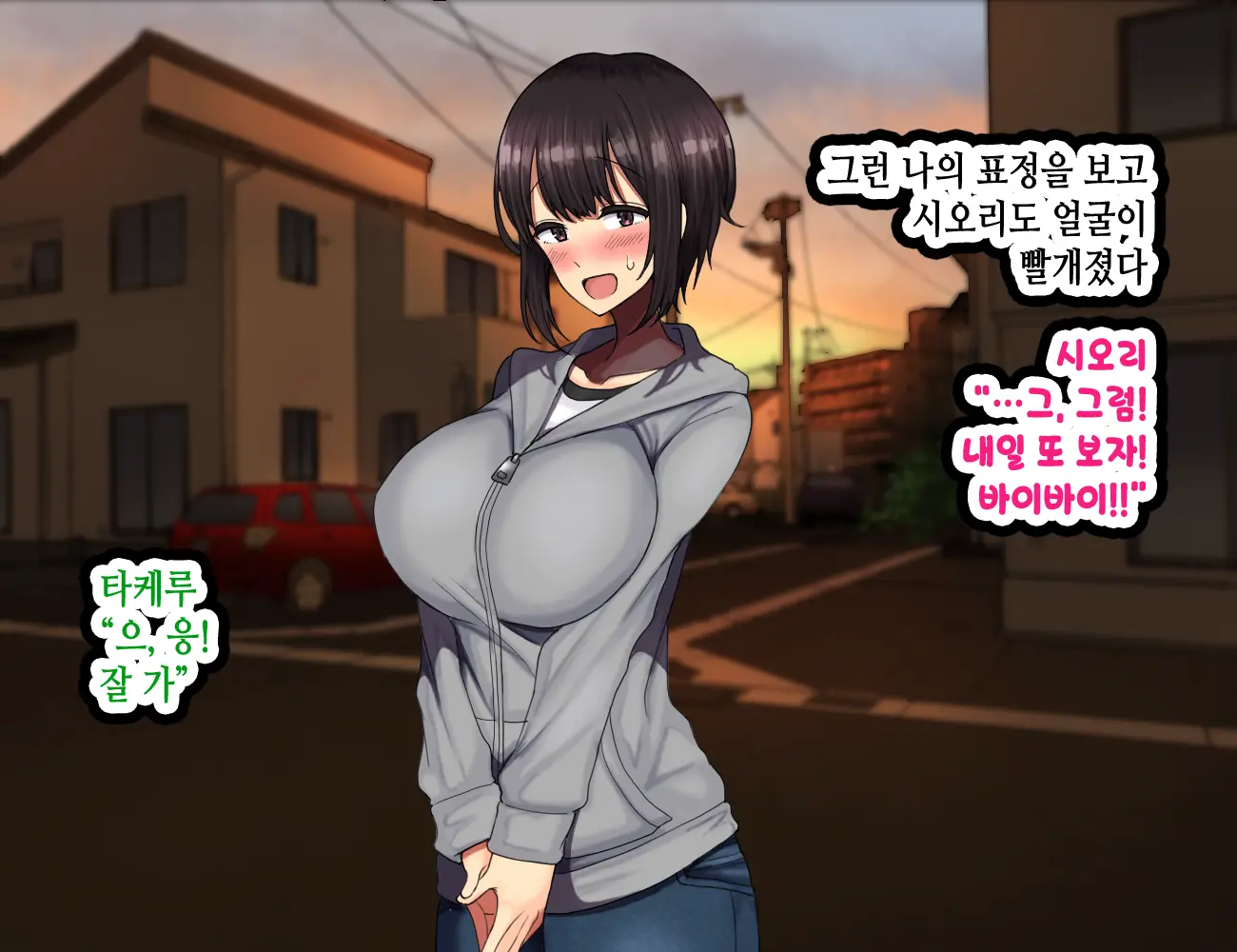 LoveCome Shujinkou Ga Tomodachi Ni Heroine Zenin Netorareru Ohanashi